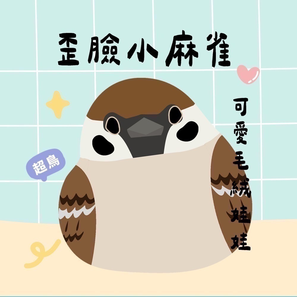 超可愛小鳥花束 ❤️ ❤️ ❤️-規格圖11