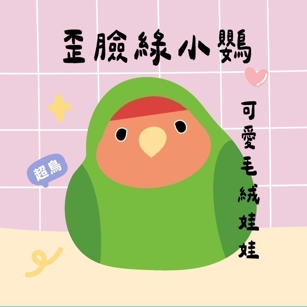 超可愛小鳥花束 ❤️ ❤️ ❤️ 中花束-規格圖11