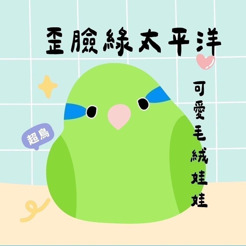 超可愛小鳥花束 ❤️ ❤️ ❤️ 中花束-規格圖11