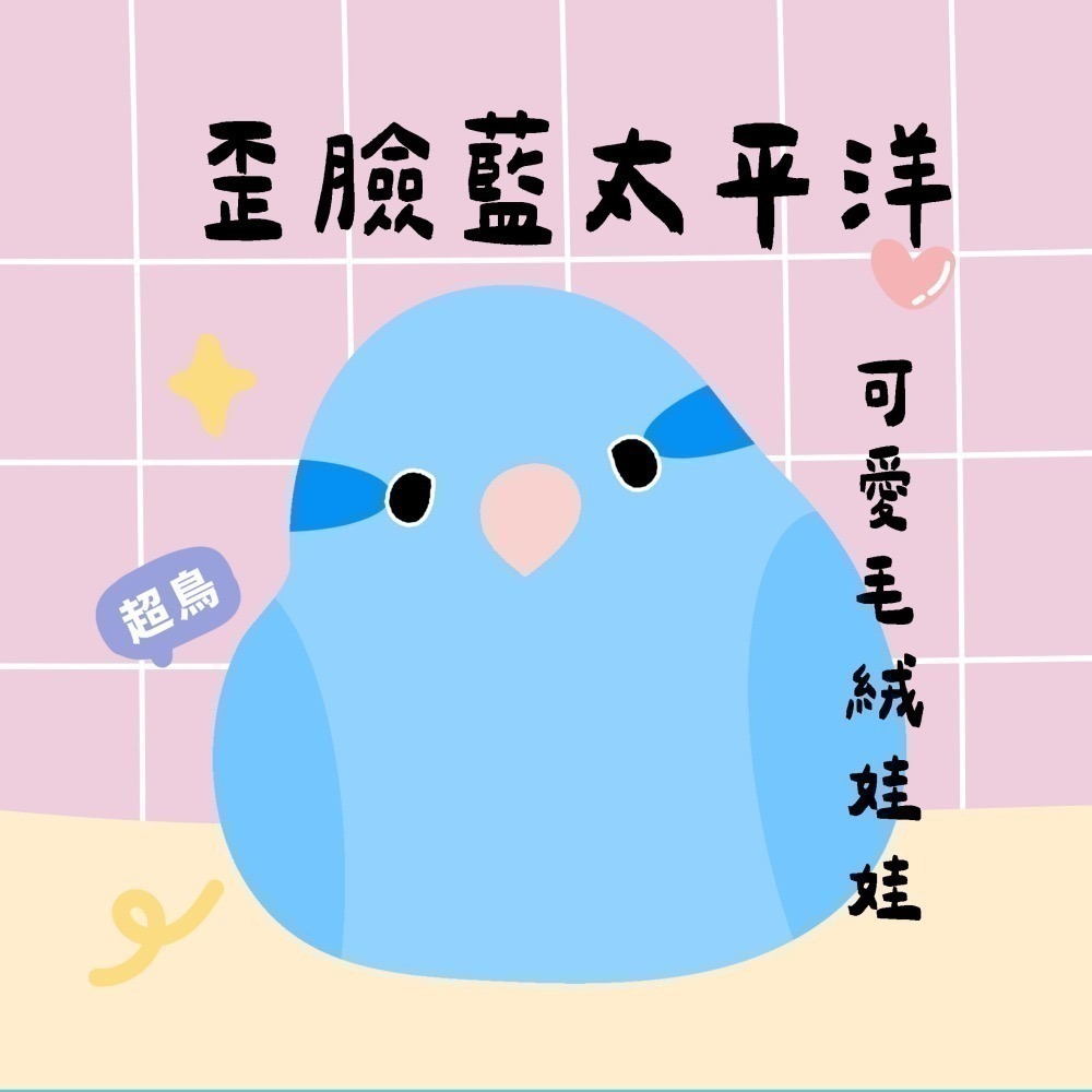 超可愛小鳥花束 ❤️ ❤️ ❤️ 中花束-規格圖11