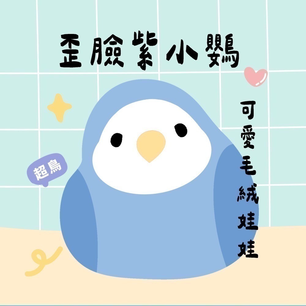 超可愛小鳥花束 ❤️ ❤️ ❤️ 中花束-規格圖11