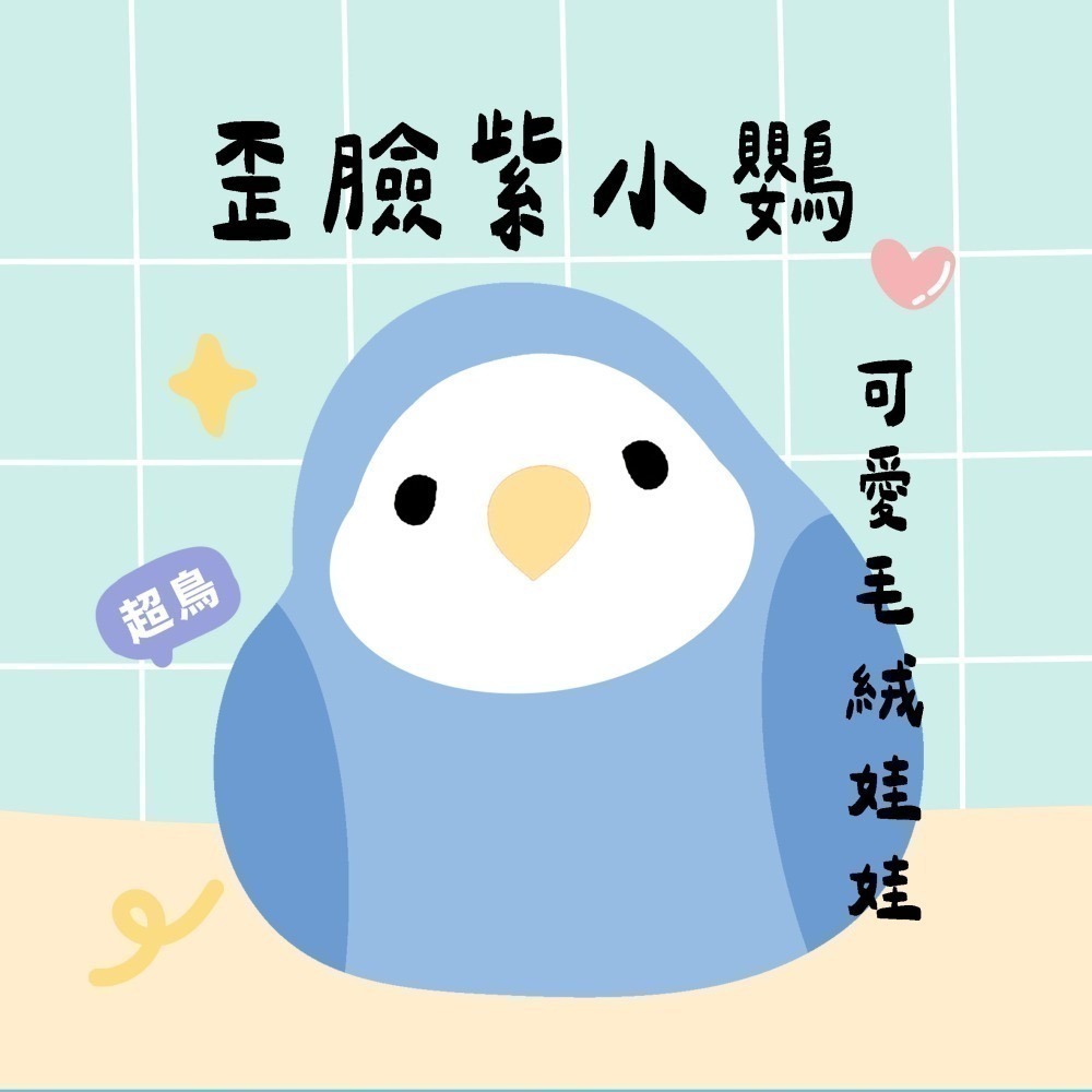 超可愛小鳥花束 ❤️ ❤️ ❤️ 中花束-規格圖11