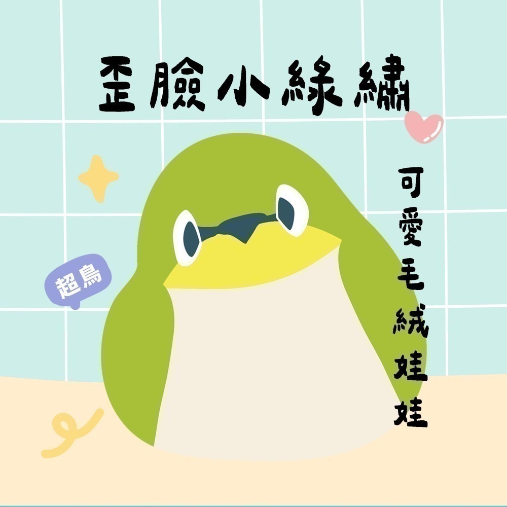 超可愛小鳥花束 ❤️ ❤️ ❤️ 中花束-規格圖11