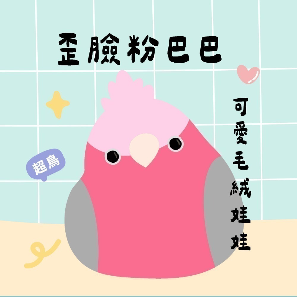 超可愛小鳥花束 ❤️ ❤️ ❤️ 中花束-規格圖11