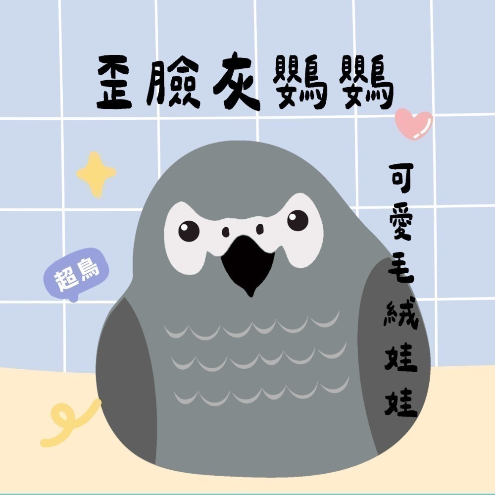 超可愛小鳥花束 ❤️ ❤️ ❤️ 中花束-規格圖11