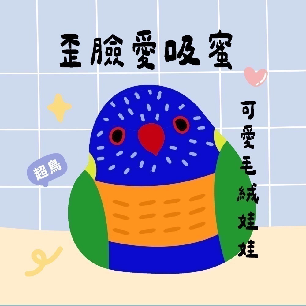 超可愛小鳥花束 ❤️ ❤️ ❤️ 中花束-規格圖11