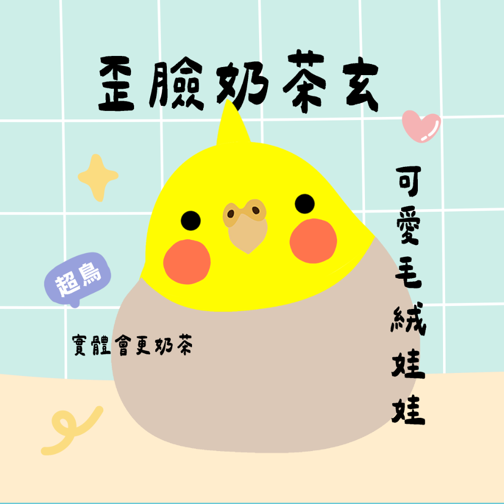 超可愛小鳥花束 ❤️ ❤️ ❤️ 中花束-規格圖11