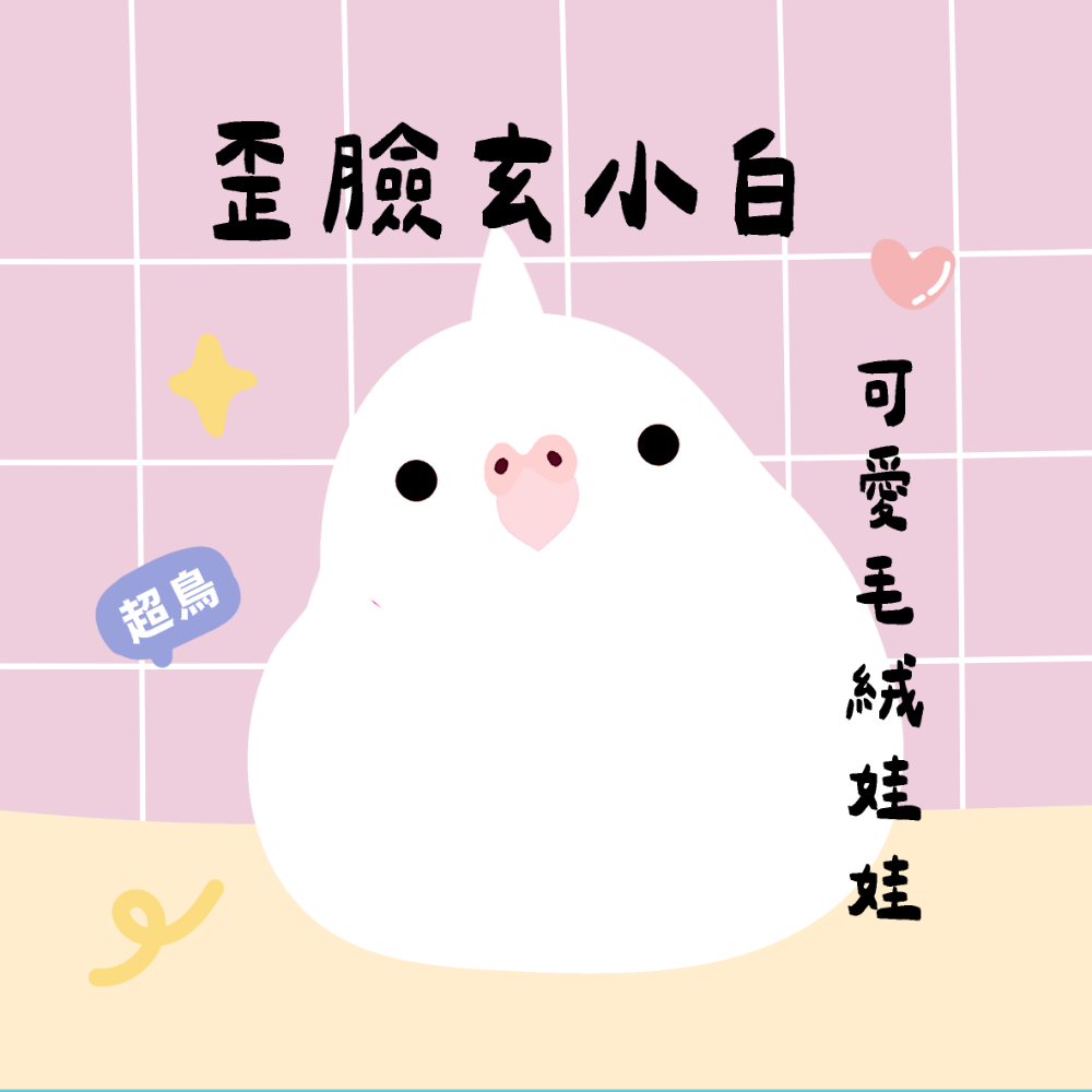 超可愛小鳥花束 ❤️ ❤️ ❤️ 中花束-規格圖11