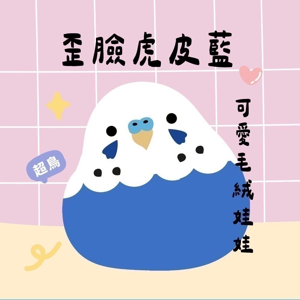 超可愛小鳥花束 ❤️ ❤️ ❤️ 中花束-規格圖11
