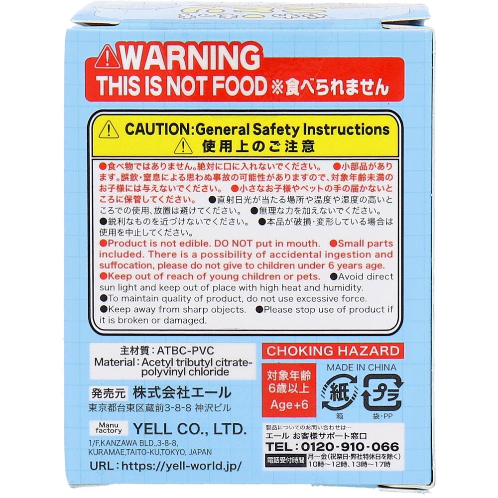 日本 小鸚鵡 小鳥 盲盒-細節圖10