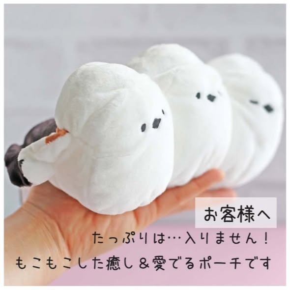 啾啾的型男日記 SALE 鳥物3-細節圖2