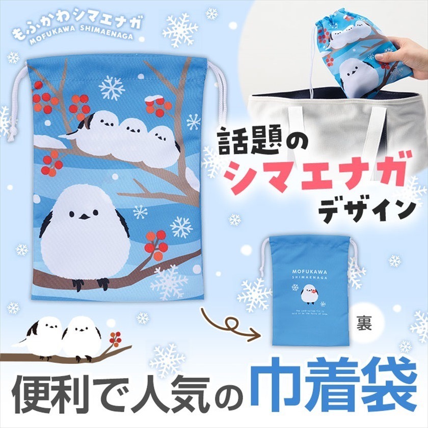 啾啾的型男日記 限定百元SALE 鳥物1-細節圖4