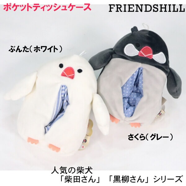 啾啾的型男日記 限定百元SALE 鳥物2-細節圖2