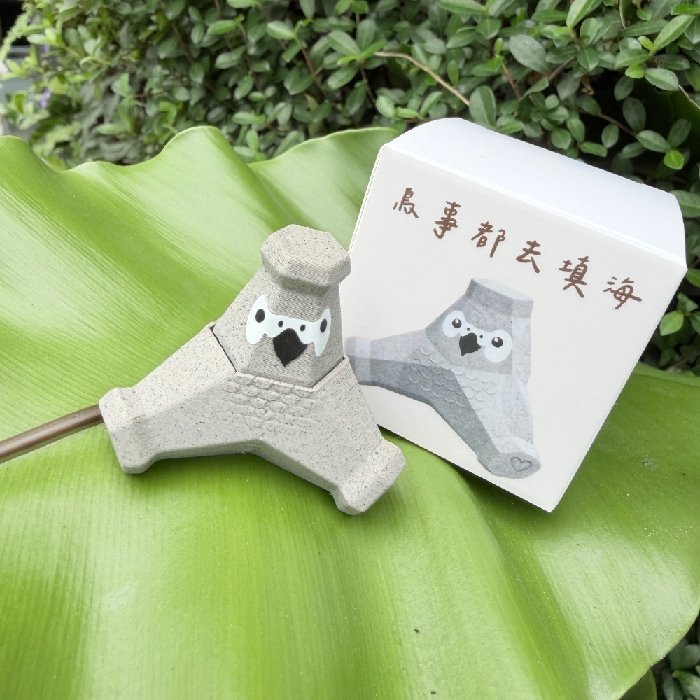 啾啾的型男日記｜消波塊灰鸚 3D列印公仔-細節圖9