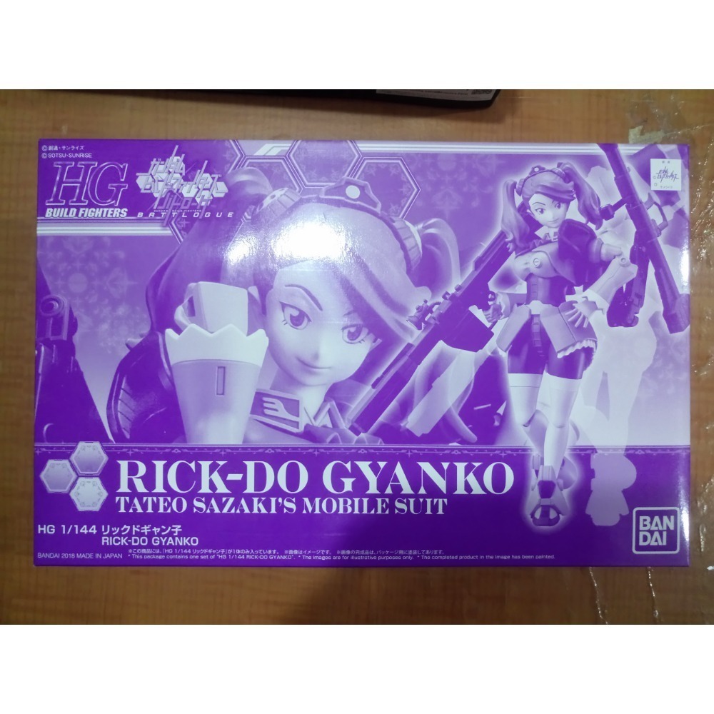 分售組裝模型 HGB 1/144 創鬥者 文奈 吉昂妹 Fumina & Gyanko-規格圖1