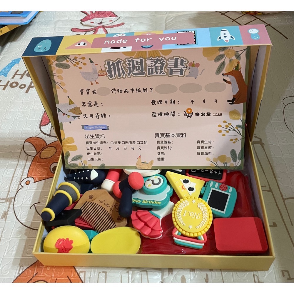 一週歲 1st Anniversary 寶寶抓周禮 豐富多樣道具 證書-細節圖2