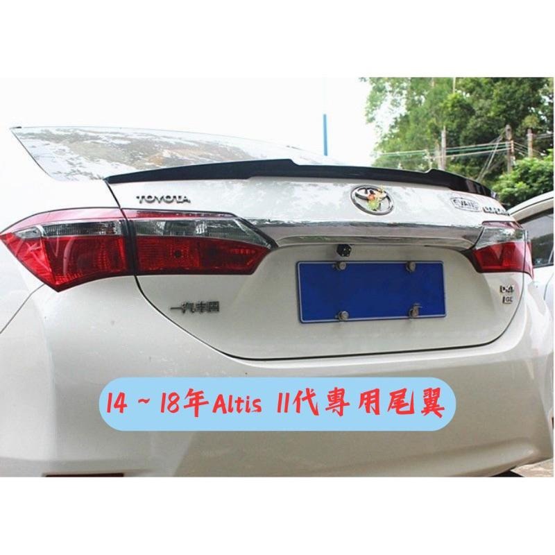 [台中現貨 滿額免運] altis12代尾翼 altis11代尾翼 altis11代 altis12代 altis尾翼-細節圖2
