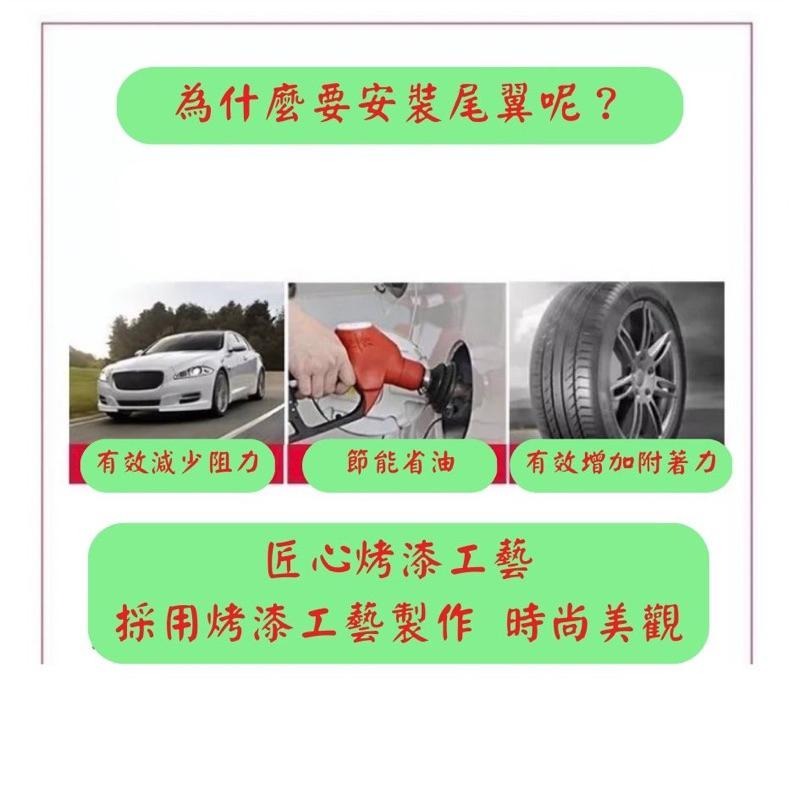 [台中現貨 滿額免運] altis12代尾翼 altis11代尾翼 altis11代 altis12代 altis尾翼-細節圖3