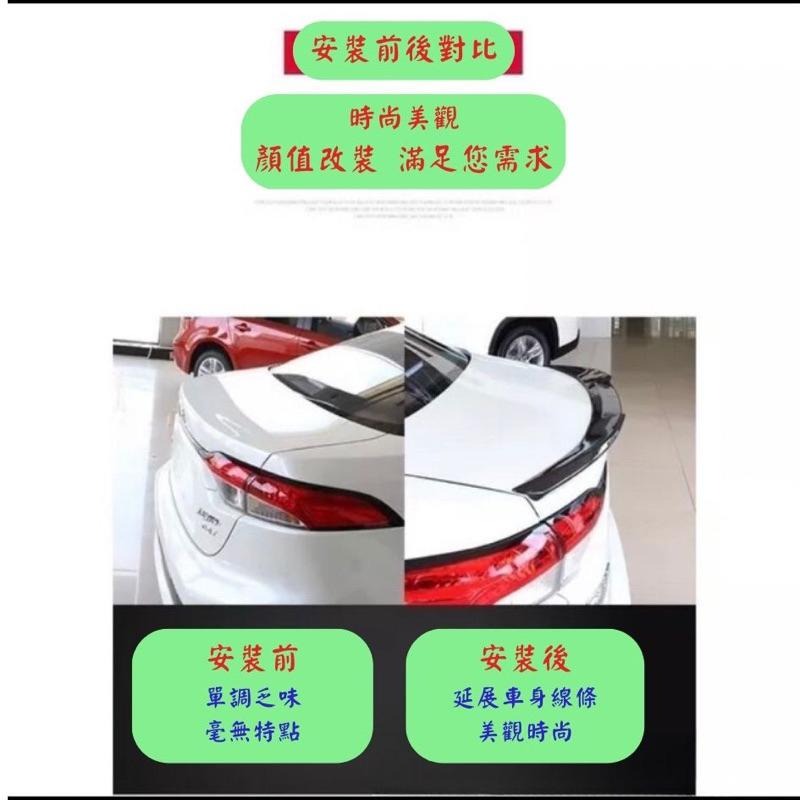 [台中現貨 滿額免運] altis12代尾翼 altis11代尾翼 altis11代 altis12代 altis尾翼-細節圖4