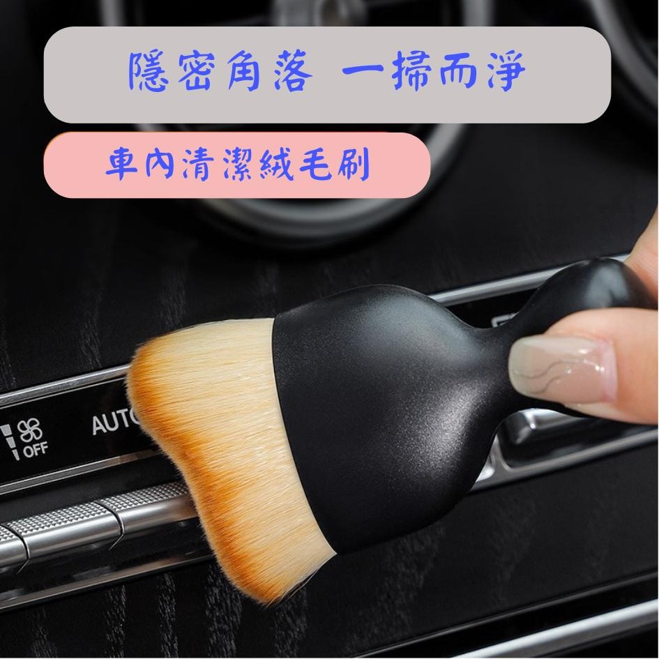 [台中現貨 滿額免運] 車用清潔刷 空調刷 縫隙刷 細節刷 空調清潔刷 冷氣刷 汽車清潔刷 內裝刷 車內刷 出風口刷-細節圖5