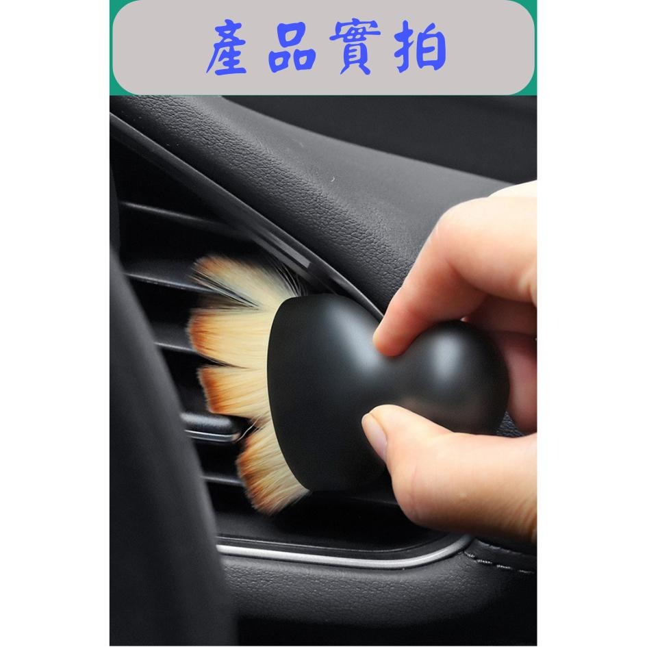[台中現貨 滿額免運] 車用清潔刷 空調刷 縫隙刷 細節刷 空調清潔刷 冷氣刷 汽車清潔刷 內裝刷 車內刷 出風口刷-細節圖8