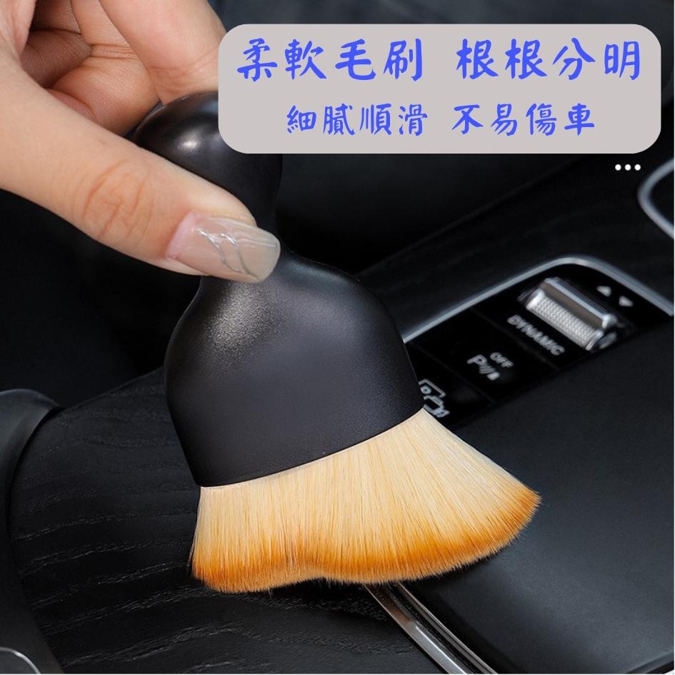 [台中現貨 滿額免運] 車用清潔刷 空調刷 縫隙刷 細節刷 空調清潔刷 冷氣刷 汽車清潔刷 內裝刷 車內刷 出風口刷-細節圖9