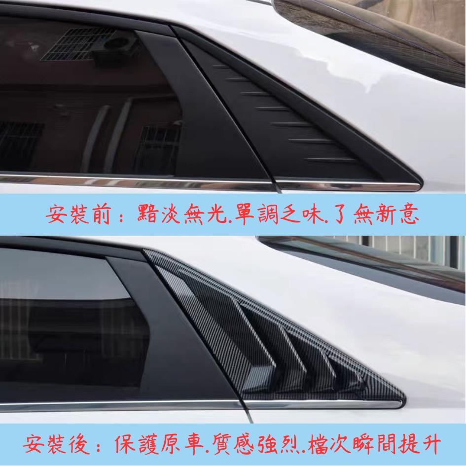 [台中現貨 elantra百葉窗21年] elantra elantra改裝 汽車改裝 汽車裝飾 現代 Hyundai-細節圖9