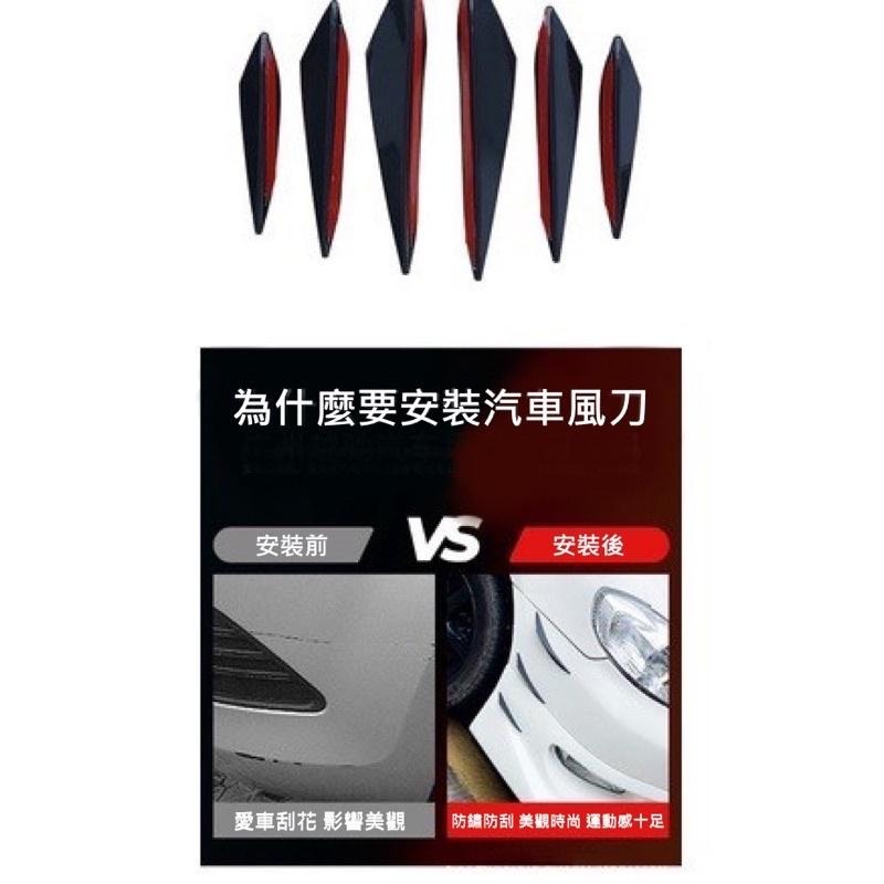 [台中現貨 滿額免運] 葉子板裝飾 風刀 引擎蓋裝飾 導流板 葉子板 引擎蓋 汽車飾條 空力套件 定風翼 汽車裝飾 福斯-細節圖6