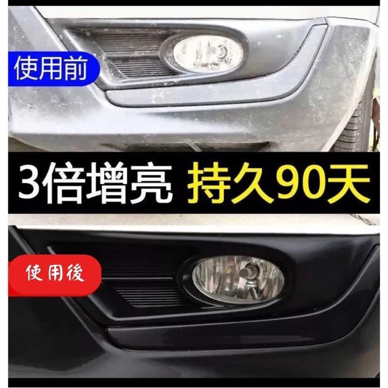 [台中現貨 滿額免運] 塑料翻新 奈米鍍膜 汽車清潔 清潔濕巾 汽車皮革保養 車用濕紙巾 鍍膜濕巾 鍍膜 擦車 汽車除塵-細節圖3