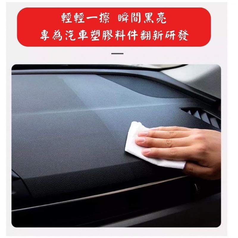 [台中現貨 滿額免運] 塑料翻新 奈米鍍膜 汽車清潔 清潔濕巾 汽車皮革保養 車用濕紙巾 鍍膜濕巾 鍍膜 擦車 汽車除塵-細節圖4