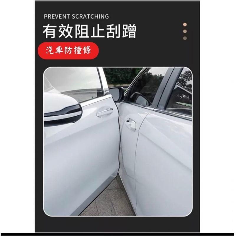 [台中現貨 滿額免運 要流量不要錢] 汽車防撞條 氣密條 汽車隔音條 黑色 紅色 汽車隔音 通用 汽車防撞條 車門隔音條-細節圖6