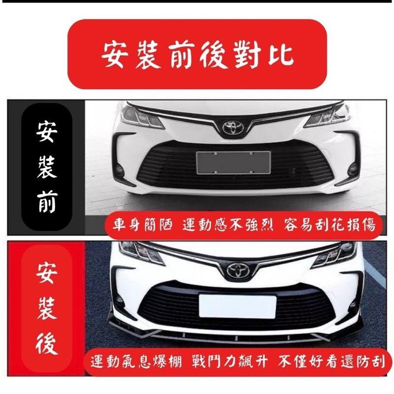 [台中現貨 滿額免運] altis11代 altis12代 定風翼 保險桿 altis 空力套件 前下巴 toyota-細節圖4