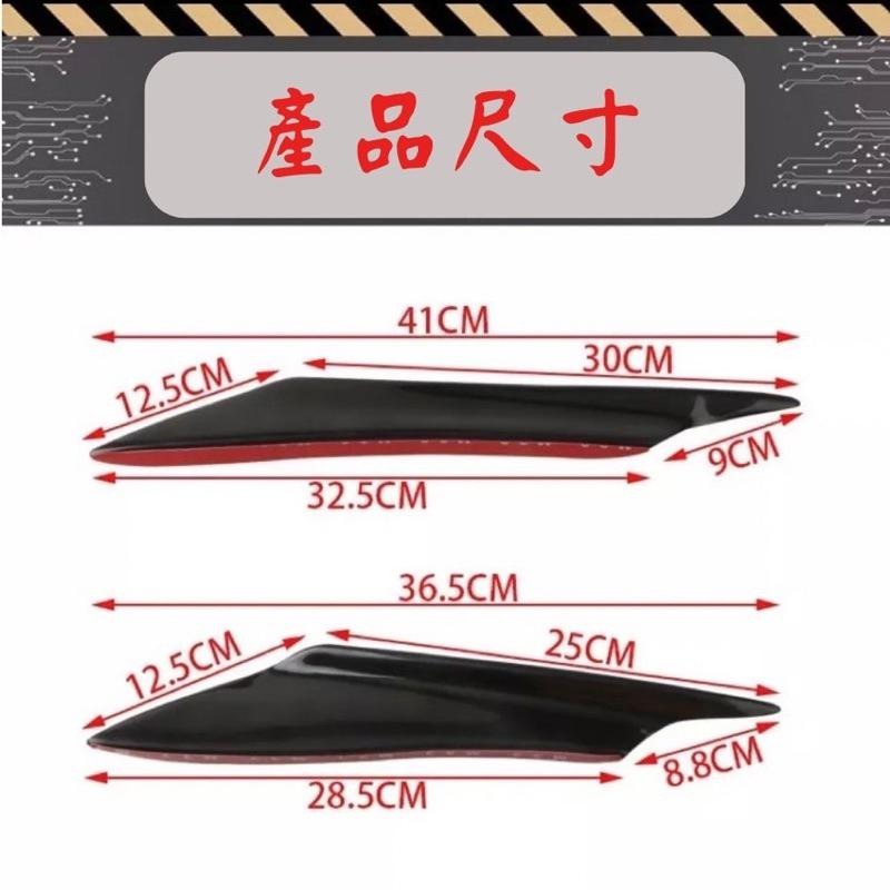 [台中現貨 滿額免運] 風刀 引擎蓋裝飾 導流板 葉子板裝飾 葉子板 引擎蓋 汽車飾條 空力套件 定風翼 汽車裝飾 福斯-細節圖2