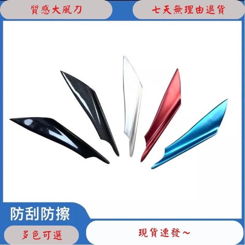 [台中現貨 滿額免運] 風刀 引擎蓋裝飾 導流板 葉子板裝飾 葉子板 引擎蓋 汽車飾條 空力套件 定風翼 汽車裝飾 福斯-細節圖3