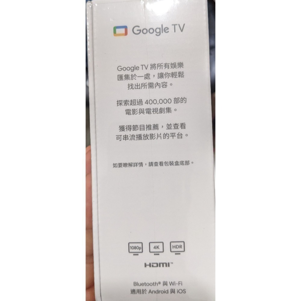 Google chromecast 4K版 全新未拆 原廠保固 急件可告知 一天內快速出貨-細節圖3