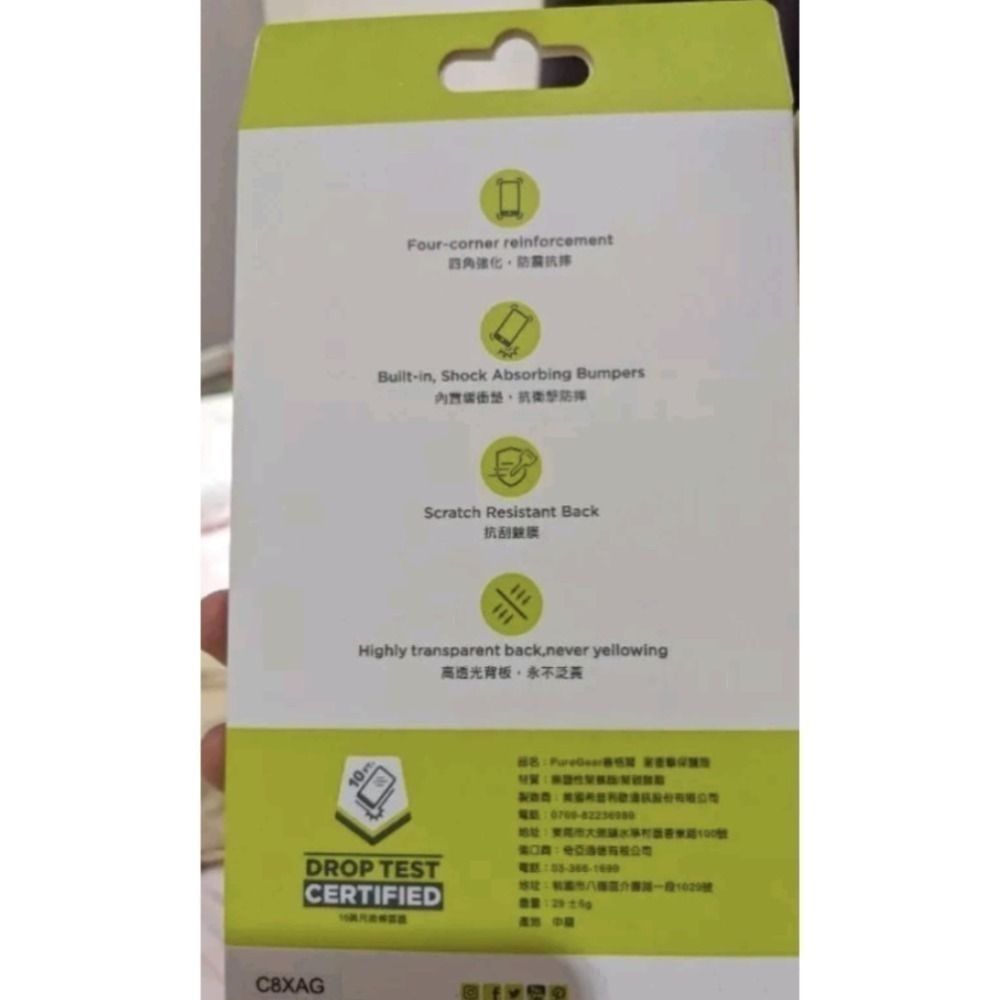 Google pixel 7 Puregear 普格爾 透明手機殼 全新未使用 不泛黃手機殼 高質感 防摔殼 原廠-細節圖2