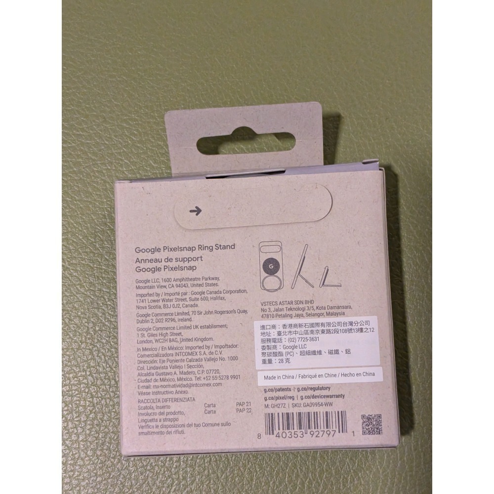 Pixelsnap 指環支架 google原廠磁吸手機架 全新未拆封-細節圖2