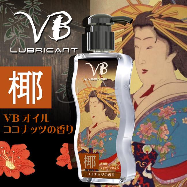 送270ml潤滑液】日本原裝進口SSI．VB LUBRICANT 椰子香味水溶性潤滑液-椰(170ml) - ○秋香情趣用品○飛機杯跳蛋專賣商城R20  按摩棒TENGA 潤滑液