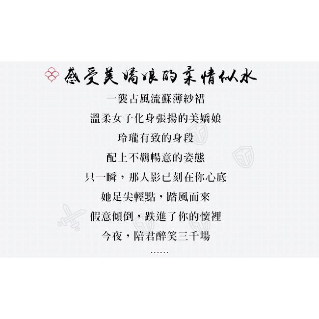 【送270ml潤滑液】情趣睡衣！綁脖削肩古典流蘇荷葉花邊短上衣薄紗裙分體式兩件組-細節圖3