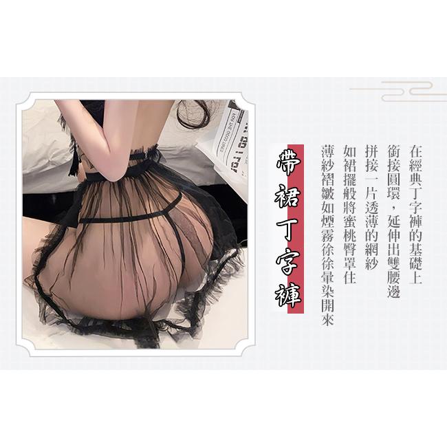 【送270ml潤滑液】情趣睡衣！綁脖削肩古典流蘇荷葉花邊短上衣薄紗裙分體式兩件組-細節圖5