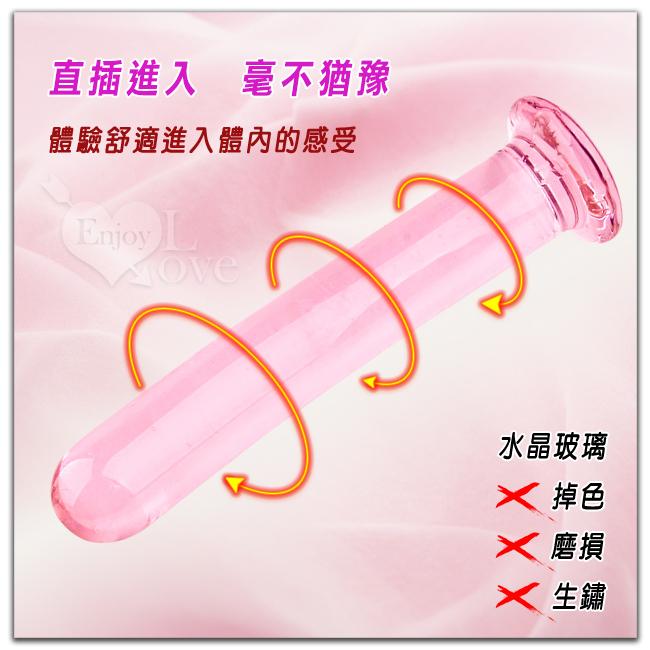 【送270ml潤滑液】粉嫩玖姬 ‧ 水晶玻璃陽具棒﹝小﹞-細節圖3