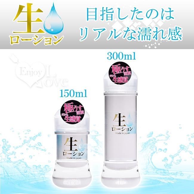 【送270ml潤滑液】日本NPG ‧ 生 感覺極薄塗膜分泌汁 模擬女性愛液潤滑液 300ml-細節圖3