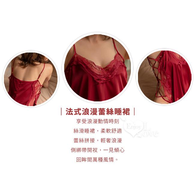 【送270ml潤滑液】《 Enjoy Love 》情趣睡衣！細帶柔滑蕾絲拼接側開衩連身裙兩件組﹝酒紅﹞-細節圖4