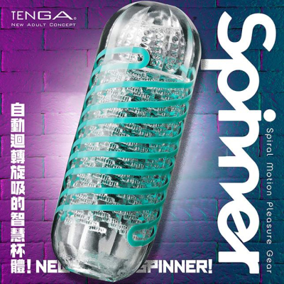 【送270ml潤滑液】◆ -TENGA SPINNER自慰器04-PIXEL