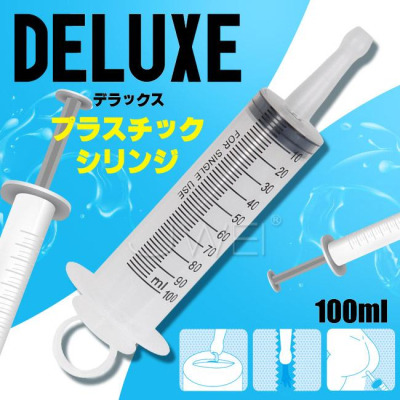 【送270ml潤滑液】日本原裝進口NPG．DELUXE 大容量陰肛清洗注射器-100ml