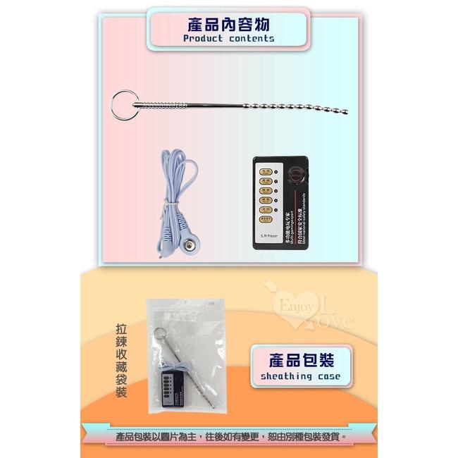 【送270ml潤滑液】多功能電玩專家 ‧ 低頻脈衝電擊+尿道馬眼抽插不銹鋼連珠彎刀27公分長棒-細節圖2