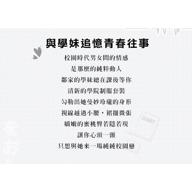 【送270ml潤滑液】學生角色扮演服！獨立水手領深U開襠衣百褶短裙四件式套裝-細節圖3