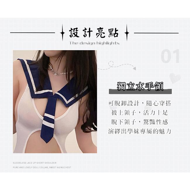 【送270ml潤滑液】學生角色扮演服！獨立水手領深U開襠衣百褶短裙四件式套裝-細節圖4