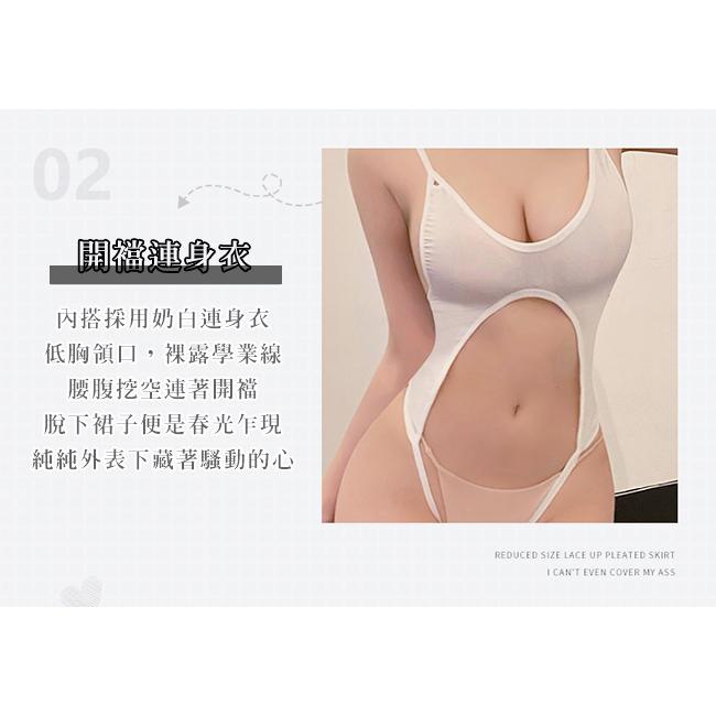 【送270ml潤滑液】學生角色扮演服！獨立水手領深U開襠衣百褶短裙四件式套裝-細節圖5