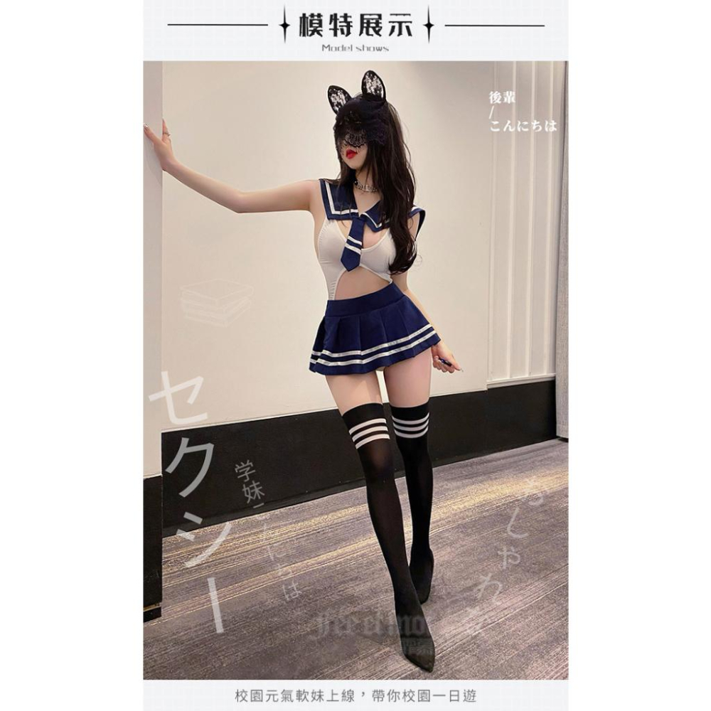 【送270ml潤滑液】學生角色扮演服！獨立水手領深U開襠衣百褶短裙四件式套裝-細節圖7